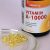 A-Vitamin 10000NE - 250db lágykapszula - collagen.hu